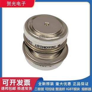 全新西码 P0366WC06 P0366WC04 P0367WC12 快速晶闸管平板型