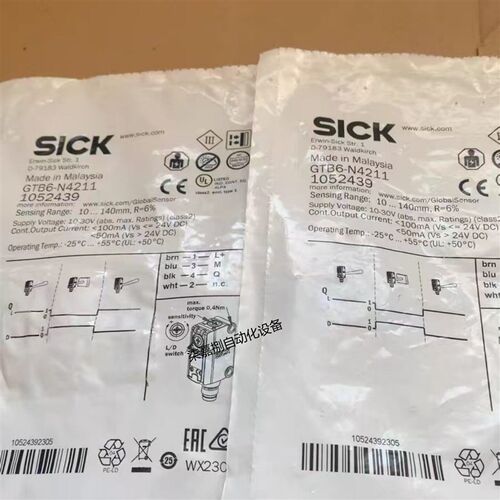 GTB6-N4211西克sick漫反射光电感测器 订货号 1052439全新现货