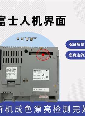 FUJI monitouch人机界面触摸屏V808iSD-Z629 GU-00面议