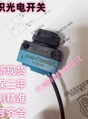 全新现货原装纺织GDJ68-AT20WN5B GDJ68-AT30WN5B(R)(E)