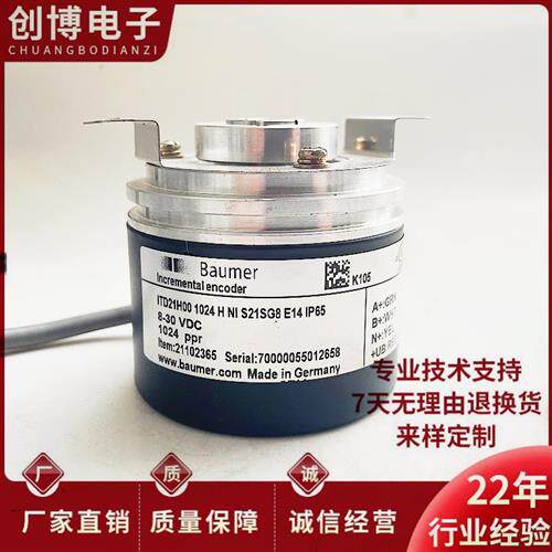 ITD21H00 1024T NI S21SG8 E14 lp65 光电编码器2048 4096T