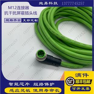 全新sick传感器YM2D24 C50PN1MRJA4屏蔽连接器以太网插头线M12
