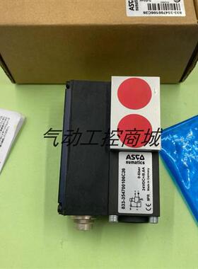 美国原装正品比例阀833-354700106C26现货销售议价