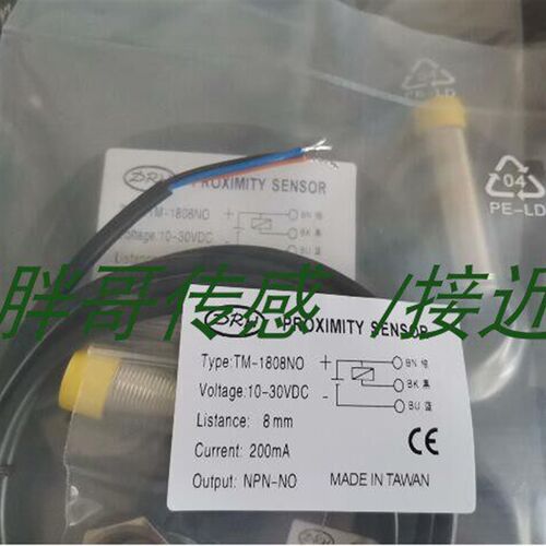 全新接近开关RC-X1808NO  RC-X1808NC   RC-X1808PO  RC-X1808PC