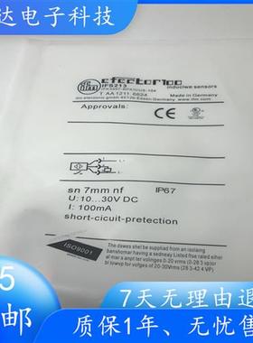 德国接近开关 IFS204 IFS205 IFS212 IFS213传感器型号齐全