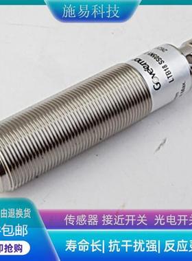 Goveemor格威姆接近开关LTB18 SS 4 P1 DS18 /8/12电感式