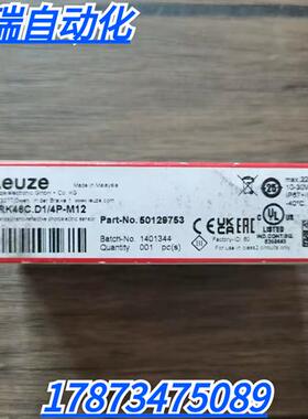 全新原装正品  PRK46C.D1/4P-M12 光电开关 50129753 现货