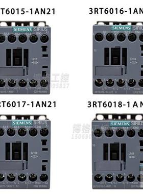 电梯接触器 3RT6015 6016 6017 6018-1AN21 1N0 AC220V