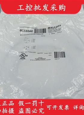 BCC03AE全新原装BCC M425-M414-3A-304-PX0434-020线缆现货