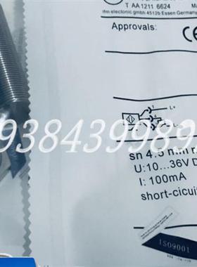 IFM接近开关IGC248 IGC249 IGC250 IGC252传感器现货