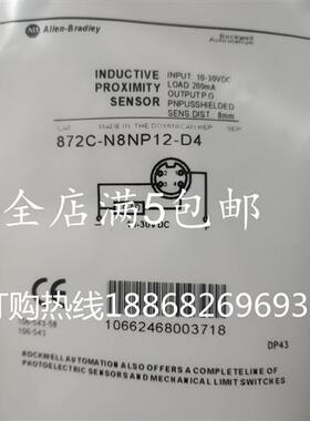 全新872C-N8NP12-D4 872C-D2CP8-E2 872C-D2CP8-P3 872C-D2NP8-E2