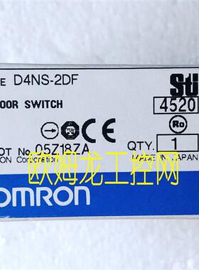 D4NS-2DF安全门开关D4NS系列 全新原装未拆封现货