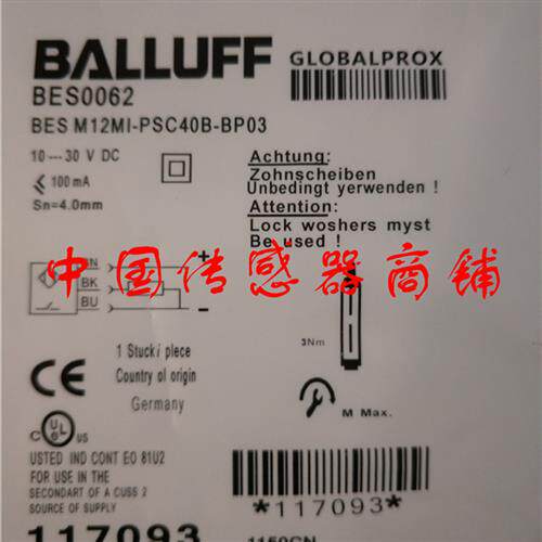 热销全巴鲁夫新传感器BES M12MI-PSC40B-BP3正品品质