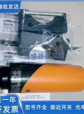 易福门IB0122 IB5063 IB5065 IB5068 IB5070 IB5072 IB5096传感器
