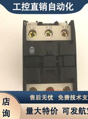 DILOM-G DIL0AM-G 原装金钟穆勒MOELLER 直流接触器24VDC现货