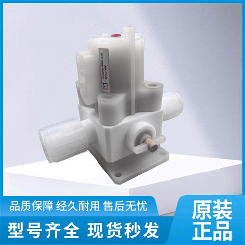 原装品牌药液阀韩国/气动阀 AOV08-0808FL-0-X5 现货供应