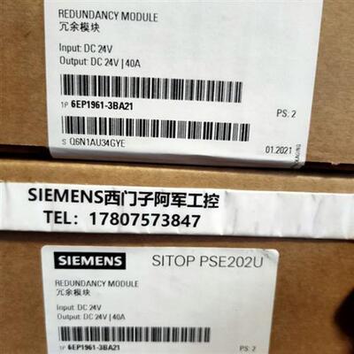 6EP1961-3BA21SITOP PSE202U电源冗余模块6EP19613BA21现货