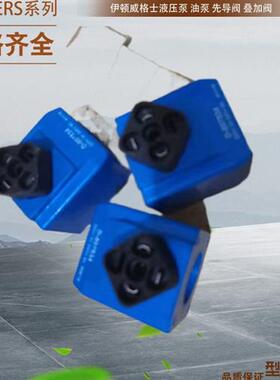 美国威格士叠加式单向阀 VIKERS电磁阀线圈 B-507833 AC110V 120V
