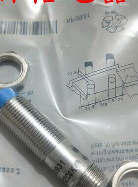 SICK西克传感器IME12-04NNSZC0S/04NNSZC0K/04NNSZW2S/04NNSZW2K