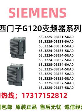 G120变频器模块6SL3224/3225/0BE/31/35/34/37/5UA0/5AA0