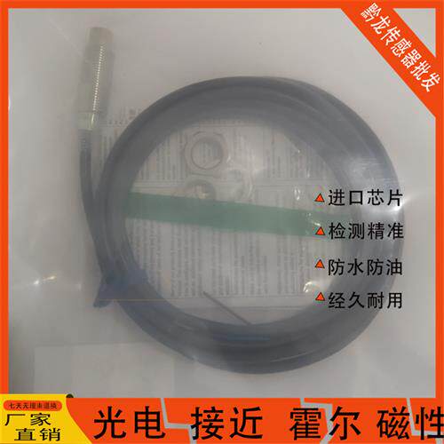 全新现货接近E2E-X8MD1-Z D2-Z X4MD1-ZX14MD1-Z X20MD1-Z传感器