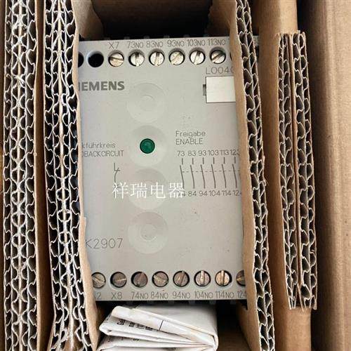 3TK2907-0BB4 全新原装安全继电器3TK2907-OBB4询价