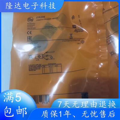 易福门环型光电开关I7R213 I7R209 I7R205 I7R207 I7R203 I7R210