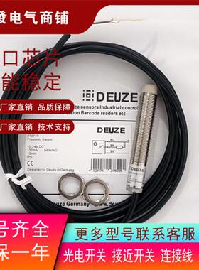 全新DEUZEDS12BNO4SFC ICB12MN12N1/08P2-B3 ICA12MN08N1