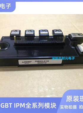 PM75RLA120 PM50CLA120 PM50CL1A120 PM75RL1A120