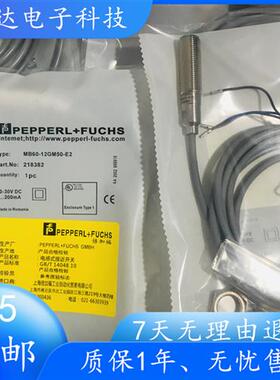 磁式电感式接近开关传感器MB60-12GM50-E2 MB60-12GM50-E0