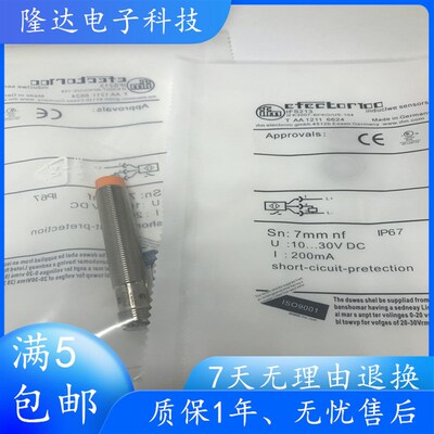 德国IFM易福门 IFS212 IFS213 IFS214 IFS215 IFS216 IFS217