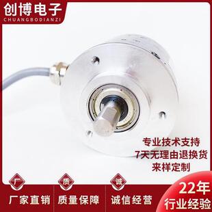 500BZ 500P 器轴8mm 30TG2R自动化设备光电编码 EB50S8