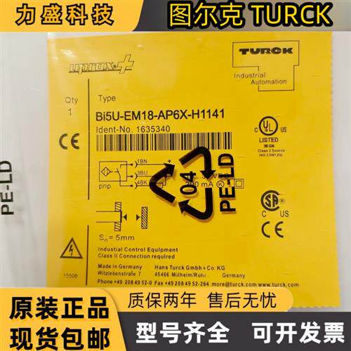 质量保证 接近开关 Bi5U-EM18-AP6X-H1141 传感器 全新现货