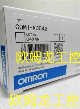 OMRONPLC模拟量输入单元CQM1-AD042全新原装未拆封现货