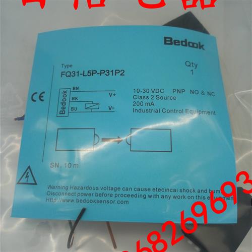 特价 全新高品质比杜克接近开关 FQ31-L5P-P31P2 质保一年