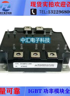 CM100TU-24F CM100TU-24H CM75TU-24F CM75TU-24H CM150TU-12H