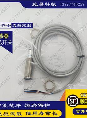 全新光电开关M18漫反射NPN DC24V传感器PS-ML4-NS22检测距离400MM