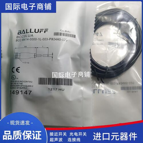 巴鲁夫接近开关BES05F9 BES M12MI-PSC40B-S04G-M02质保一年