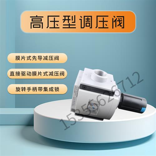 564140 MS9-LR-NG-D5-DI-AG-PSI-AS德国FESTO全新原装现货