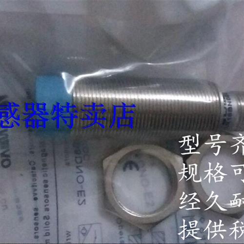 接近开关LR18XBN08 DPO/DNO XBF05 LR18XBN08DNOW DPOY DLOY