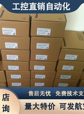 MSMA022P1A/MHMD022P1D伺服电机全新质保一年。