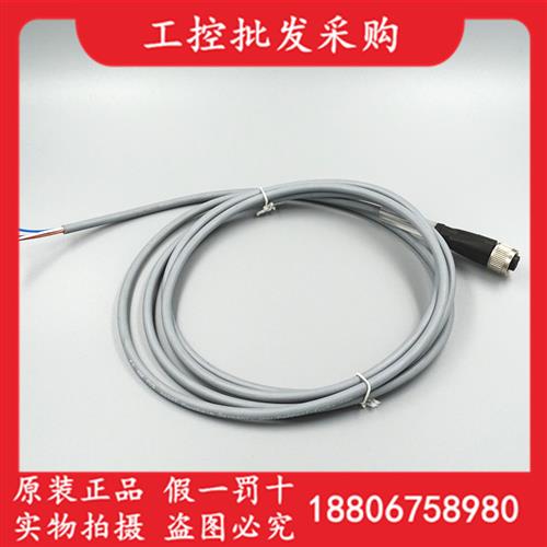 德国P+FM12母头连接线V1-G-2M-PVC全新原装V1-W-2M-PUR现货