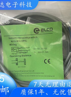 宜科接近开关传感器NI4-M12-0P6L NI15-M30-OP6L NI30-M30-OP6L
