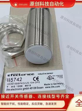 全新接近开关II5742 II5736 II5737 II5738 IIS242II5285传感器