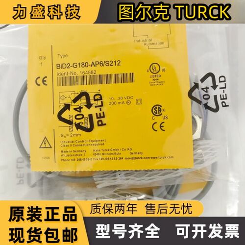 图尔克耐高压接近开关 BiD2-G180-AP6/S212 全系列 传感器