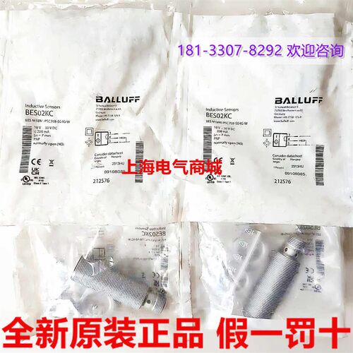 Balluff巴鲁夫BES M18MI-PSC70B-S04G-W电感接近开关 现货BES02KC