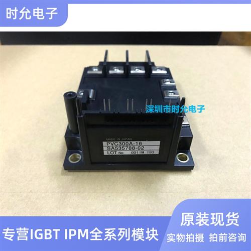 PVC300A-16 PVC450A-16 PVC550A-16 PVC450-16 PVC550-16请咨询