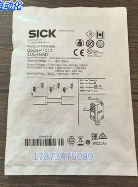 全新原装正品 SICK西克 GSE6-P7111 光电传感器 1054830 现货销售