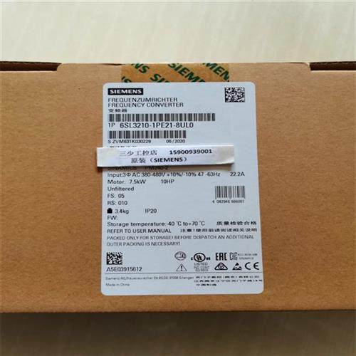 西门子变频器6SL3210-1PE21-8UL0 G120系列7.5KW变频器功率模块