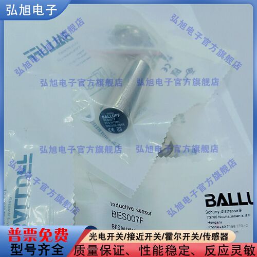 接近开关BES007F BES M18MI-NSC50B-S04K插接器M12公头4针NPN常开